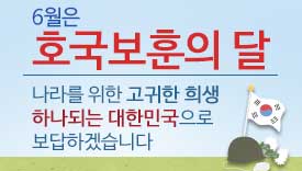 호국보훈의달_0504.jpg